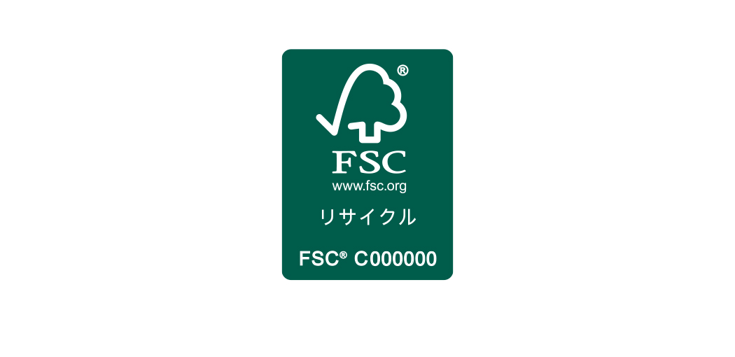 FSCリサイクル